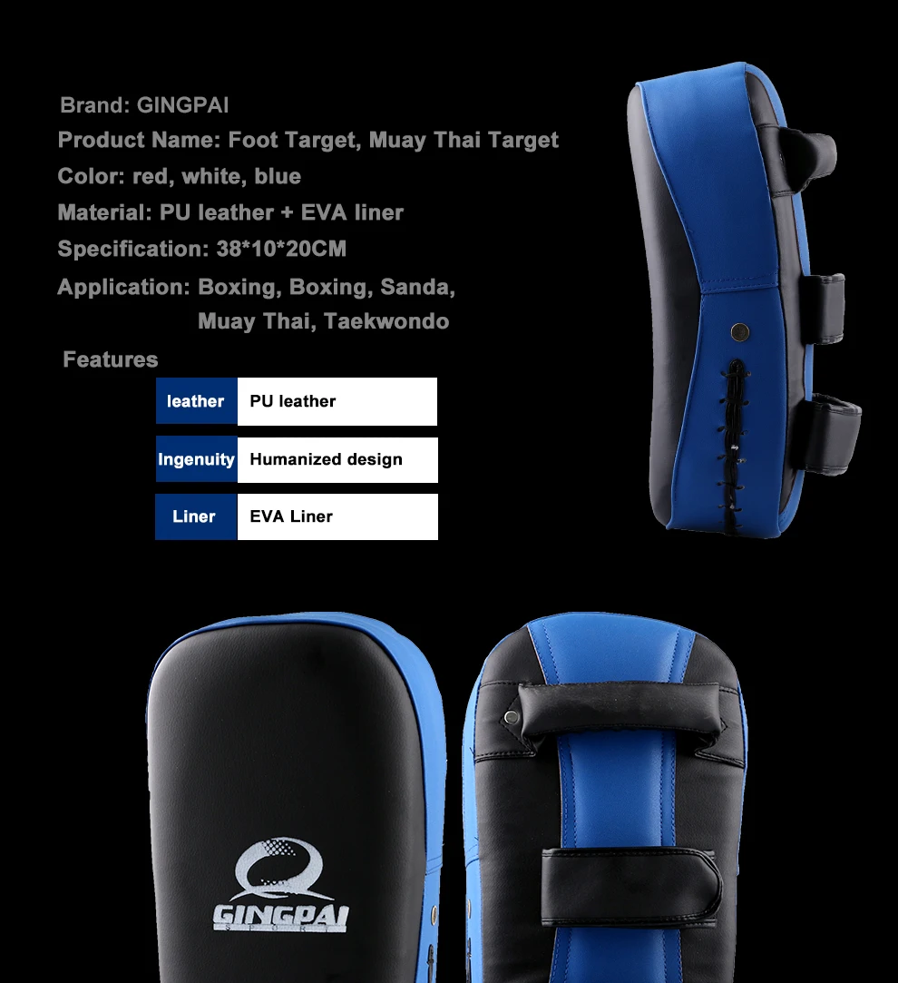 4竞派武字弧形散打脚靶_01