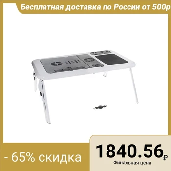 

Table for cooling a laptop, 2 coolers, 56x432x4 cm, USB, 708922