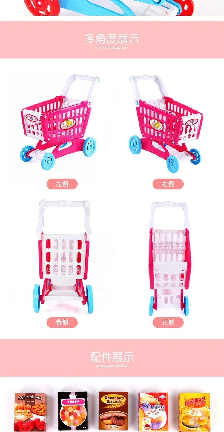Корзина для покупок Enshi Toy Toys обучающая игрушка для девочек, игровой дом, авторская корзина, блистер
