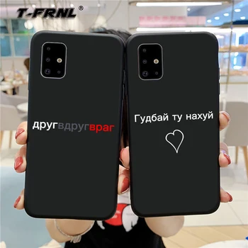 

For Samsung A11 case Russian Proverb Slogan for A10 A20E A20 A30S A30 A40 A50S A50 A60 A70 A01 A21S A31 A41 A51 A71 A81 A91 case