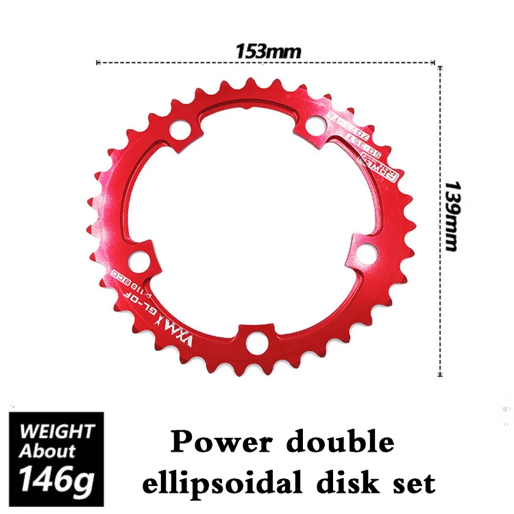 VXM 110BCD 35/50T Овальный Звездочка Road Bicylcle комплект велосипед 7075-T6 сплав Сверхлегкий эллипс двойной восхождение Мощность передняя Звездочка пластина