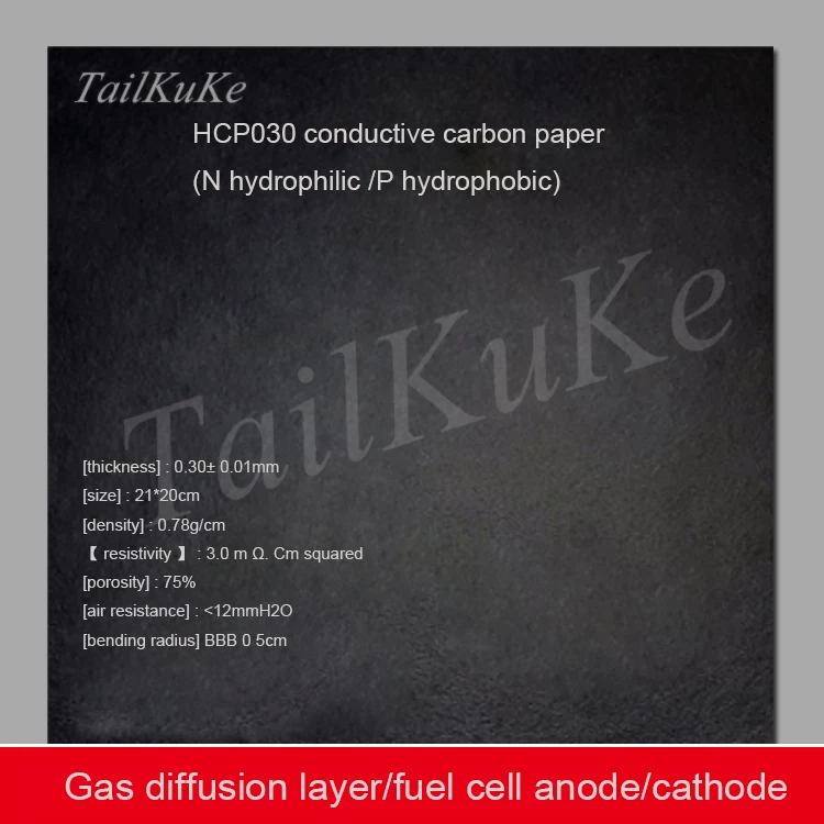 

HCP030N P conductive carbon paper N hydrophilic P waterproof gas diffusion layer fuel cell base material