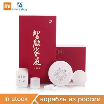 

Xiaomi Mijia Smart Home Kit Gateway Window Door Sensors Body Sensor Wireless Switch Mi 5 in 1 Smart Home Security Kit