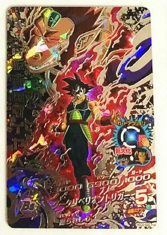 Япония Dragon Ball Hero Card SEC 4 звезды UR HGD игрушки Goku Хобби Коллекционные игры Коллекция аниме-открытки - Цвет: 11