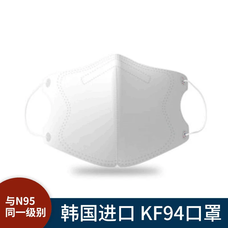 

South Korea imported four-layer KF94 masks PM2.5 dust-proof Kn95 protective masks 3pcs/lot