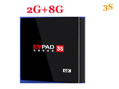 Подлинный] Evpad 3/3 s/plus/3 max корейский Япония EVPAD PRO+ IPTV китайский HK Malay TW США Таиланд Вьетнам Android порно фильм драма - Цвет: EVPAD 3S 2G 8G