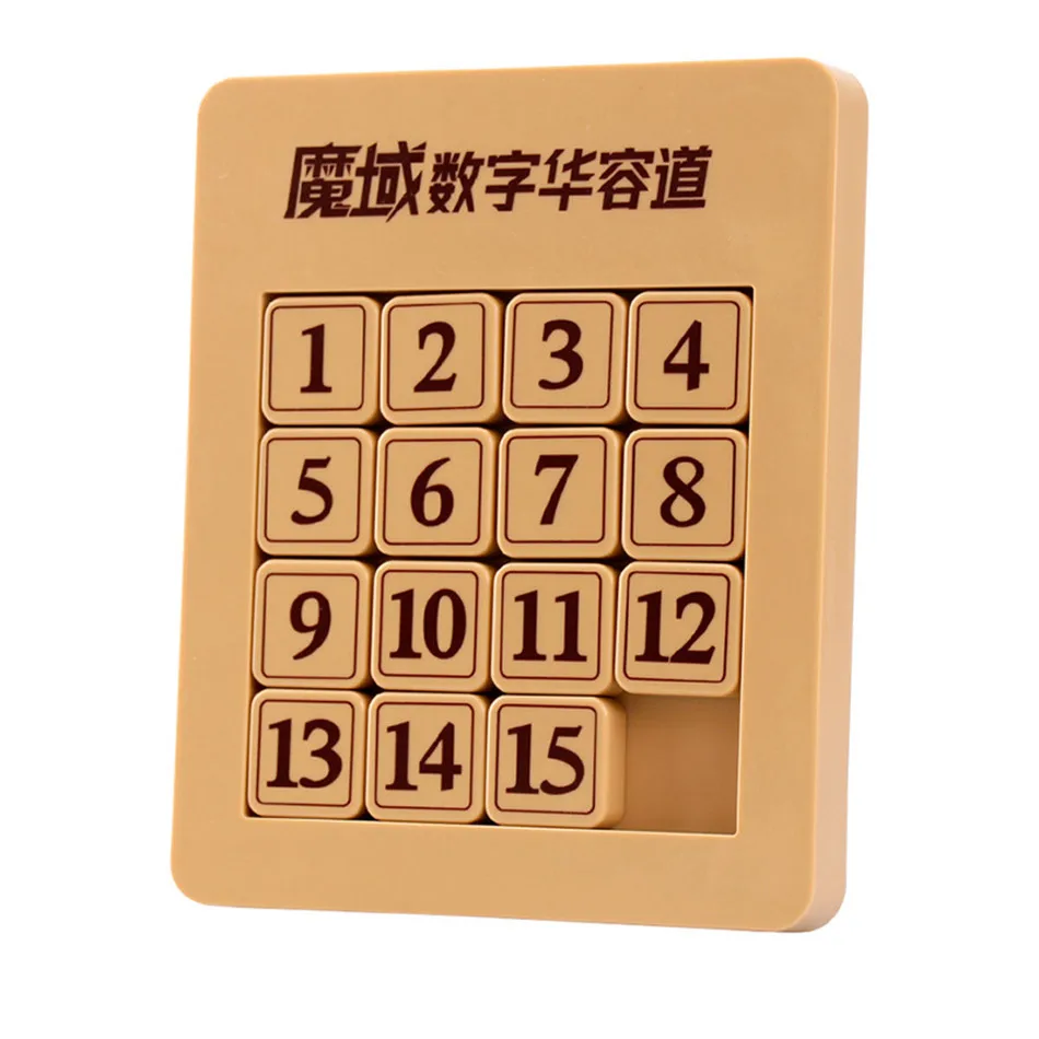 3x3 4x4 цифры раздвижная игра Klotski магнитная цифровая головоломка для мозга