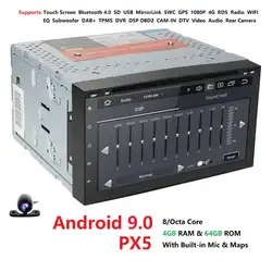 Octa 8 Core Android 8,0 4G Оперативная память 32 ГБ Встроенная память Поддержка 4G LTE SIM сети автомобиля gps 2 din универсальный автомобиль радио-плеер DVD