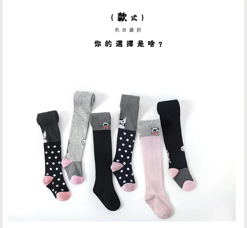 CHILDREN'S Cartoon Smiley Patyhose 19 Years Autumn And Winter New Style Dotted Mixed Colors Cartoon Double Needles Baby Leggings
