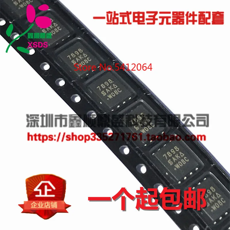 5 шт./лот SI7898DP-T1-E3 7898 QFN8