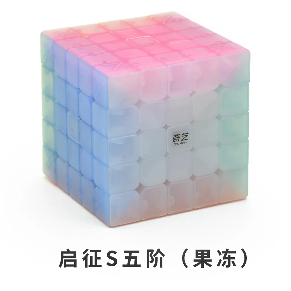 QiYi Jelly color Magic Cube 2x2 3x3 SQ1 без наклеек мозговой Прорезыватель крутильная игрушка профессиональная Cubo Magico развивающие игрушки Скорость 1 шт - Цвет: 5x5