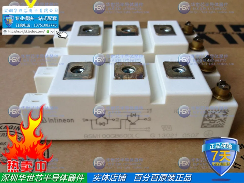 

BSM100GB60DLC BSM150GB60DLC Germany new voltage driver module--SZHSX