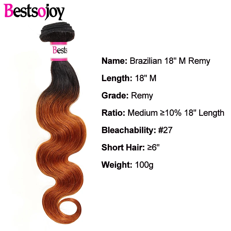 Бразильские волнистпряди сы Bestsojoy с эффектом омбре волнистые человеческие