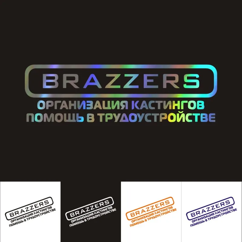 

Personality Slandering Brazzers Car Sticker Creativity Bumper Window Windshield Cover Scratches Waterproof Decal Accessories PVC