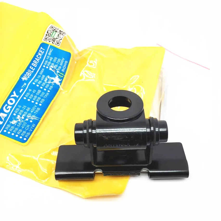 

RB-700 Black Side-clamped Vehicle Antenna with Stainless Steel Side