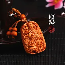 Автомобильный брелок Бог богатства персик деревянный брелок Персик Дерево приносит безопасность рельефа ключ орнамент подарок оптом