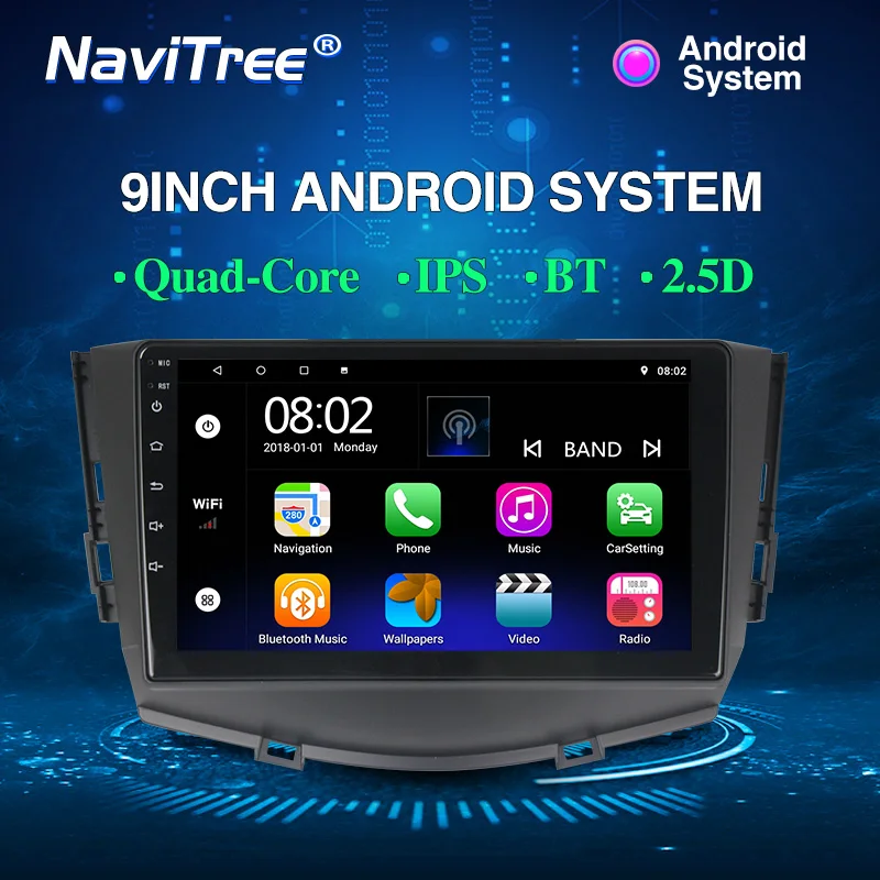 NaviTree 9 дюймов ips 2.5D Android 9,0 автомобильный радио мультимедиа для lifan X60 2012- gps навигация SWC wifi bluetooth видео выход - Цвет: DVD