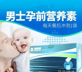 

Male conditioning during pregnancy improves the quality of zinc selenium sperm consumed by men