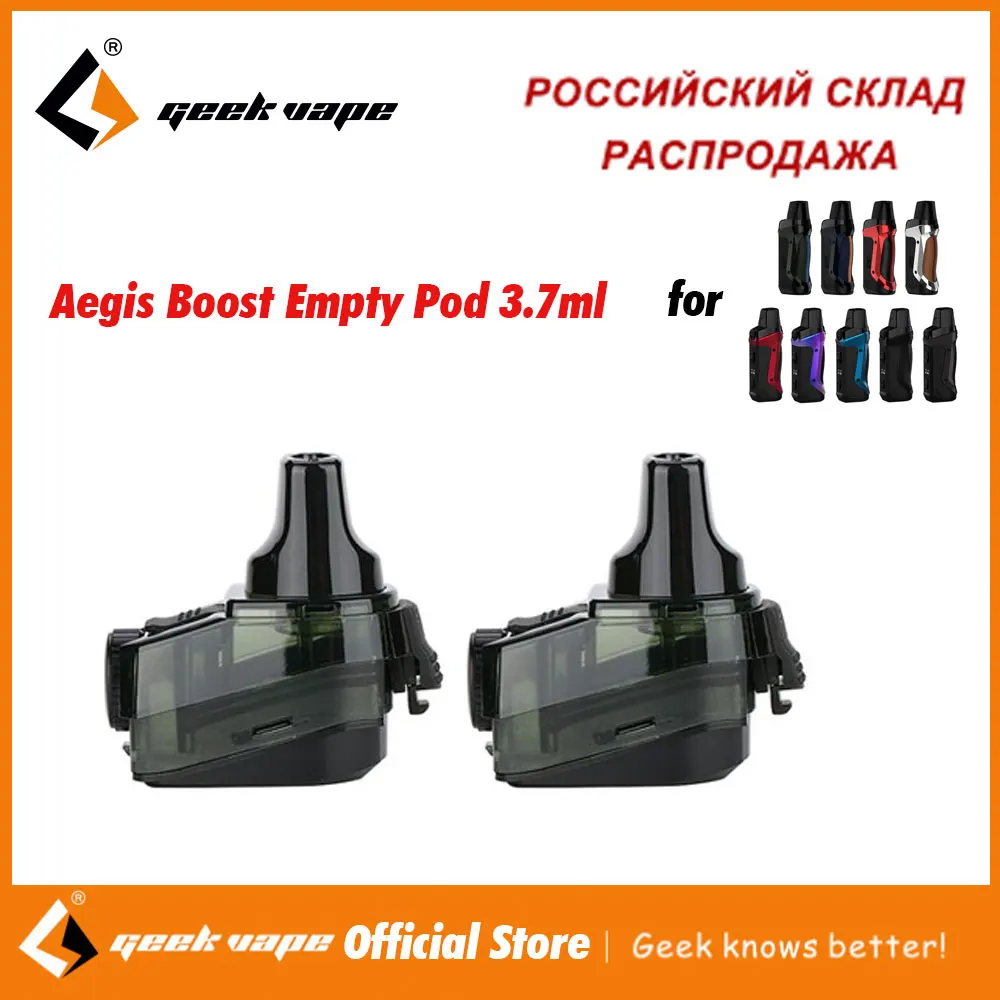 Набор для вейпа Geekvape Aegis Boost электронная сигарета с пустой емкостью 3 7 мл 2/4/6/10
