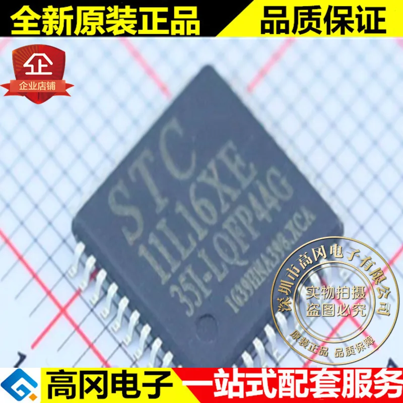 5 шт./лот STC11L16XE-35I-LQFP44G 11L16XE STC высокое качество./