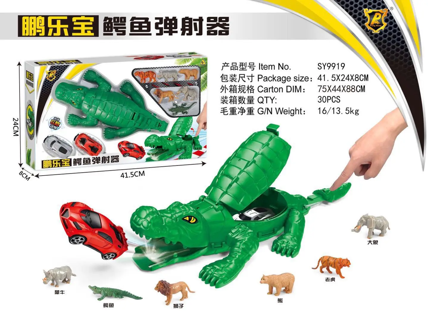 

Penglebao Machinery Crocodile Ejection Toy Car Assembled Camera Track Dinosaur Model Set