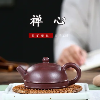 

Yixing Dark-red Enameled Pottery Teapot Raw Ore Purple Ink For Imprinting Of Seals Zen Heart Infusion Of Tea Kettle Kung Fu Tea