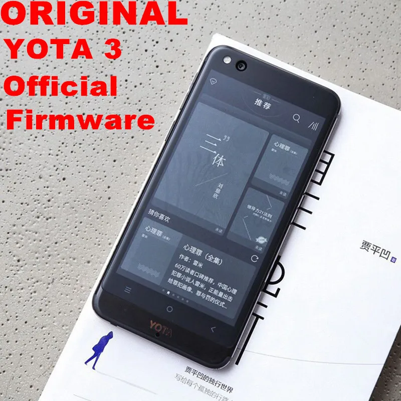 Yotaphone 3 Yota смартфон на Android 8 1 экран 5 дюйма Snapdragon 625 4 Гб + 128 ГБ|Смартфоны| |