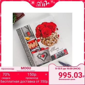 

Magnetic photo album 23X28 cm 50 sheets "Red roses" 5177544