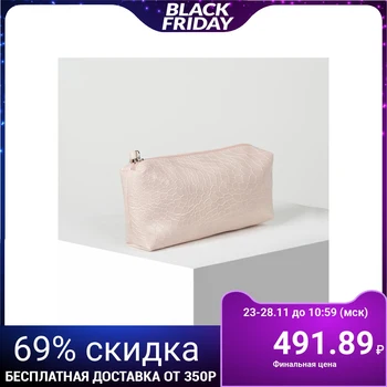 

Simple cosmetic bag, zippered compartment, color black / pink