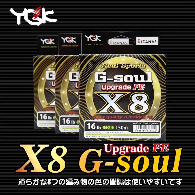 YGK Real Sports G-soul WX8 150 m PE1.2 20 LB 8 8 Braided Fishing Line 
