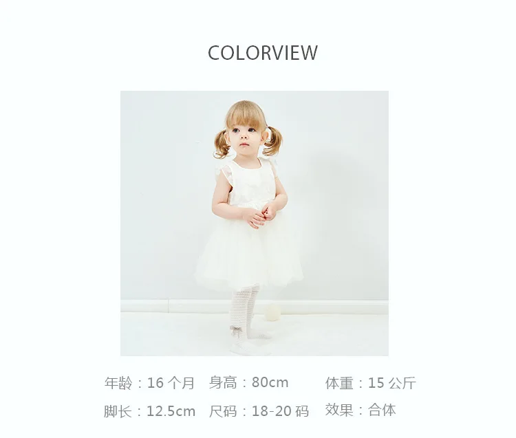 Spring And Summer Thin Panty-hose for Kids Small Wave Bow Girls Baby Mesh Cotton Socks 1-3-5-Year-Old