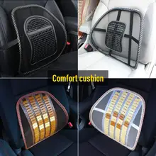 Universal Car Seat Back Support Chair Massage Lumbar Waist Cushion Mesh Breathable Backrest Office Home Interior Supplies