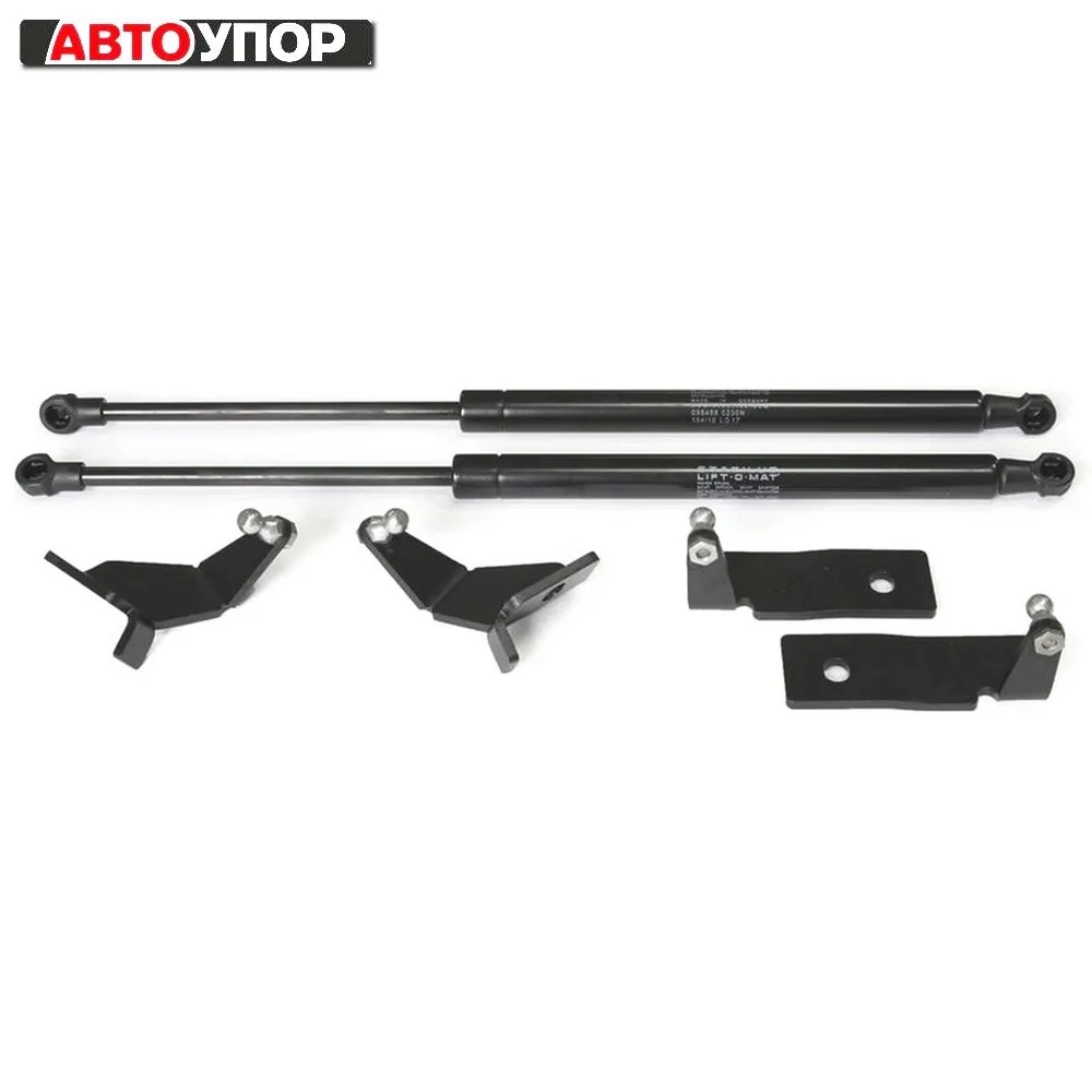 For Geely Emgrand X7 2011-2018 Stops Hood 2 pcs/set AutoUpor UGEEMG012  Автомобили и | Крепежные бруски -33020665972