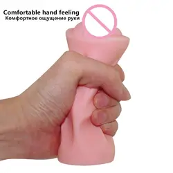 Мини-карманная киска Мужской мастурбатор для педофильской девственной киски силиконовая настоящая вагина взрослый мастурбатор чашка