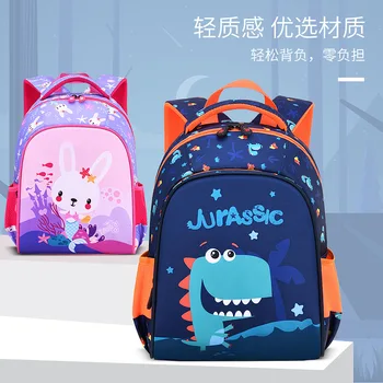 

Children's Schoolbag Cartoon Cute 1-3 Grade Dinosaur Backpack Burden Relieving Ridge Protection Schoolbag for Elementary School