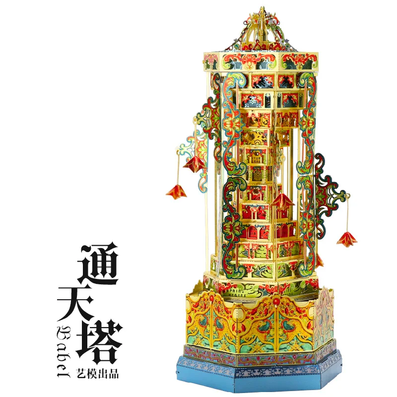 

Tower 3d Metal Puzzle Jigsaw Model Handmade Music Box Antistress DIY Puzzle 3d Building Children Toys Adult Birthday Gift AA50PT