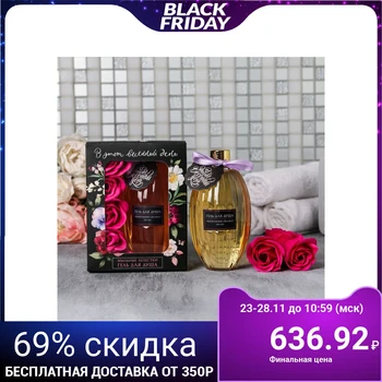 

Set "on this spring day", shower gel, soap petals 5 PCs. 4718297