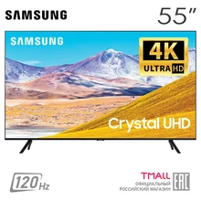 Телевизор 55" Samsung UE55TU8000UXRU - 4K | Smart TV | матрица VA 120 Гц | гарантия производителя | быстрая доставка из Москвы