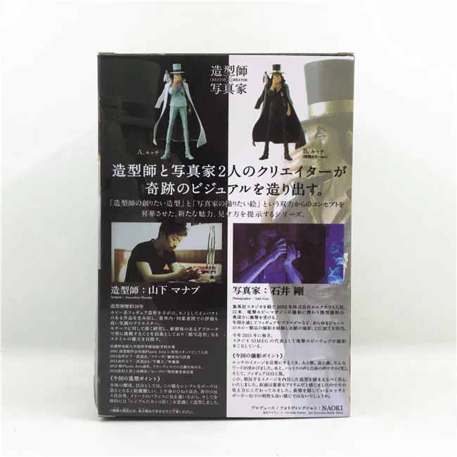 One Piece/One Piece the Battle over the Dome Modeling King Sauron Leap Battle Form Three Knife Flow Blind Dagger Garage Kit