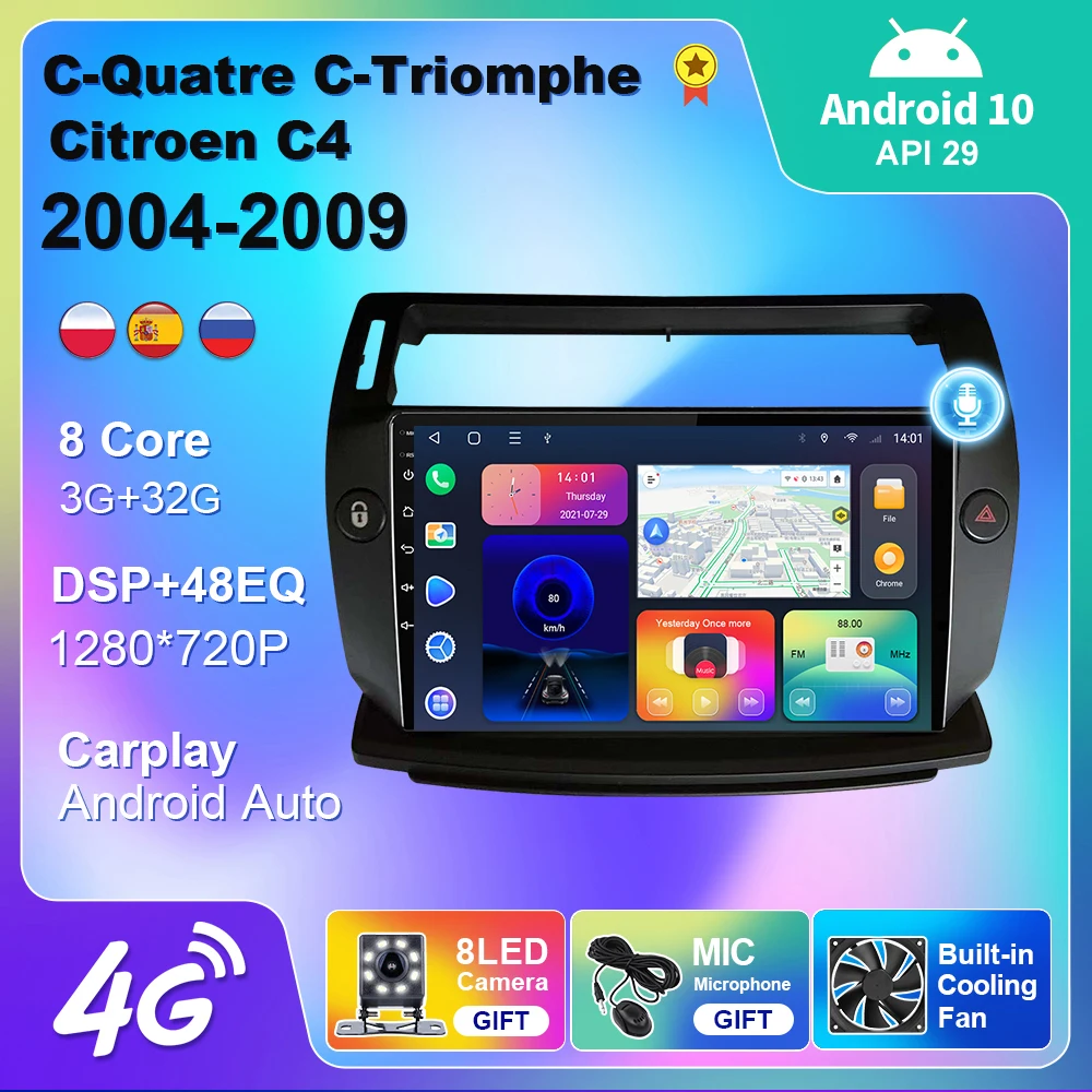 Автомагнитола 2DIN для Citroen C4 C-Triumph C-Quatre 2004-2009 Android стерео аудио мультимедийный