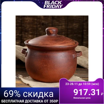 

Wind pot "Pumpkin", 3 L 3839852