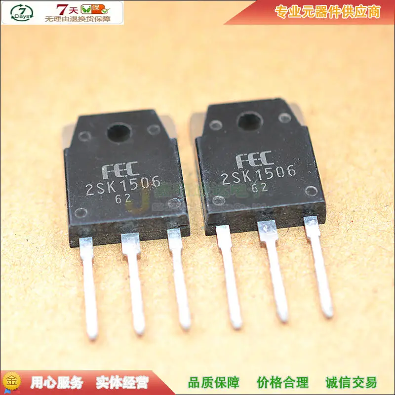 5 шт./2SK1506 K1506 TO-3P 120V