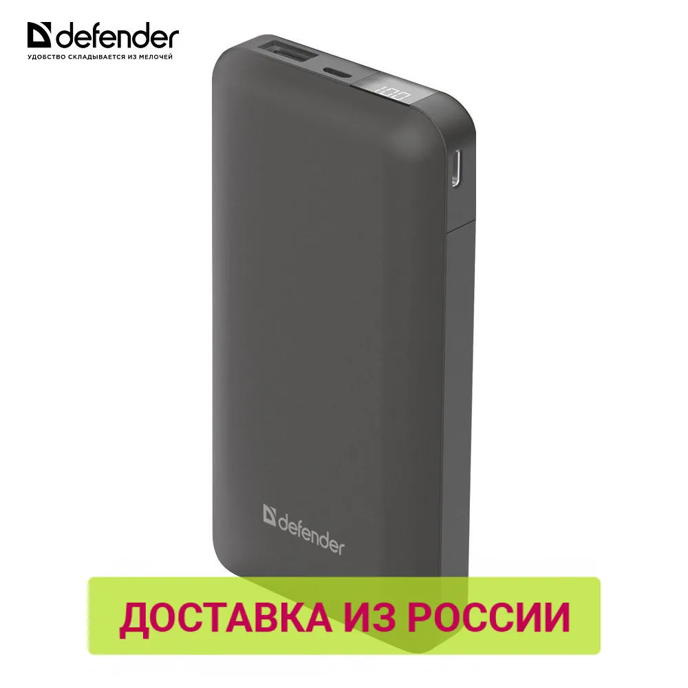 Внешний аккумулятор Defender Power Bank ExtraLife 16000mAh 2.1A|Внешние аккумуляторы| |