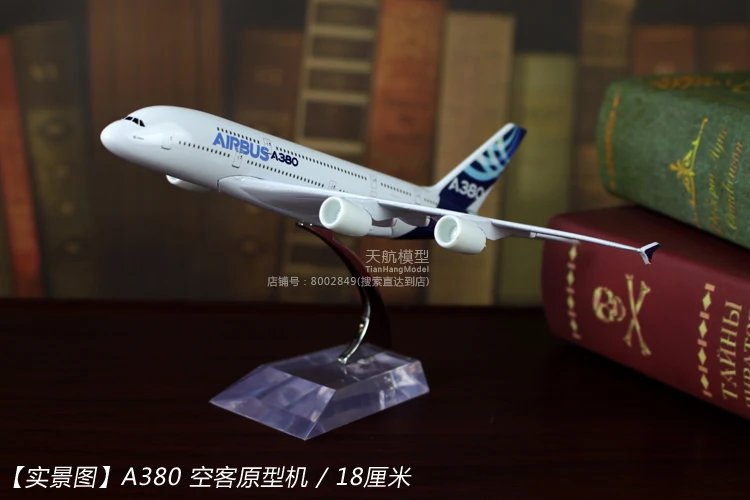 Модель самолета из сплава воздуха Китай украшения самолета Boeing B747 Твердые Airbus A380 неорганические мужские