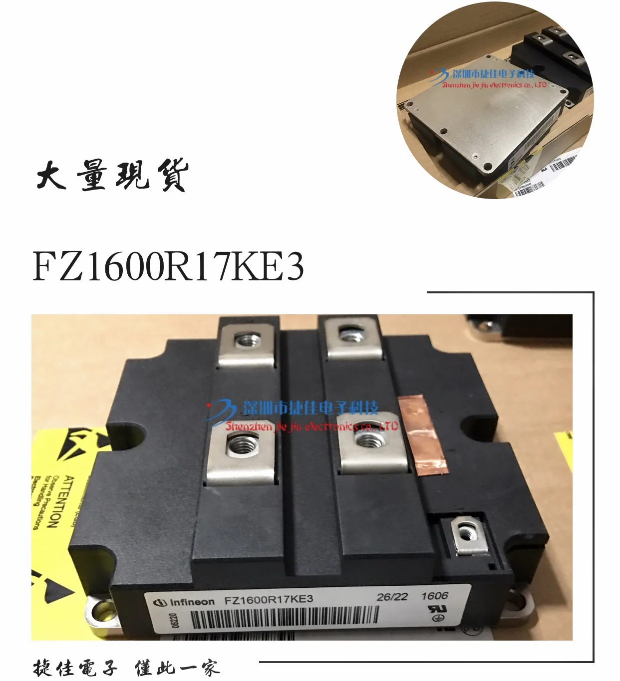 FZ1000R17KE3 FF1200R17KE3_B2 FZ2400R12KE3 FZ1600R17KE3