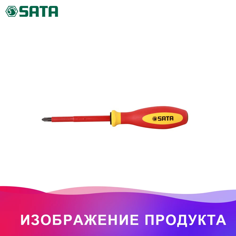 SATA 61211 для Отвёртка изолир. PHILLIPS(серия G) №0х 60 мм.(148/26.0мм.) диэлектр., крест. шлиц. 38693