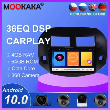 

For Toyota RAV4 XA30 2005-2012 Android 10.0 Multimedia Auto Radio Player Stereo GPS Navigation HeadUnit build in dsp carplay BT