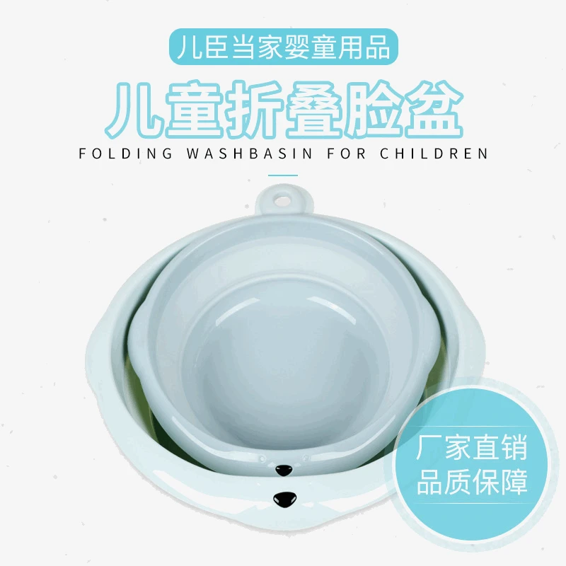 

Portable Folding Basin Children Washbasin Baby Feet-washing Basin Pp Silica Gel Basin