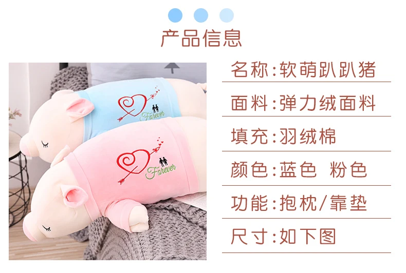 Male Piglet Toy Doll Pillow Cute Big Doll Pajama Plush Stuffed Pig down Cotton Birthday Pink Blue Ultra
