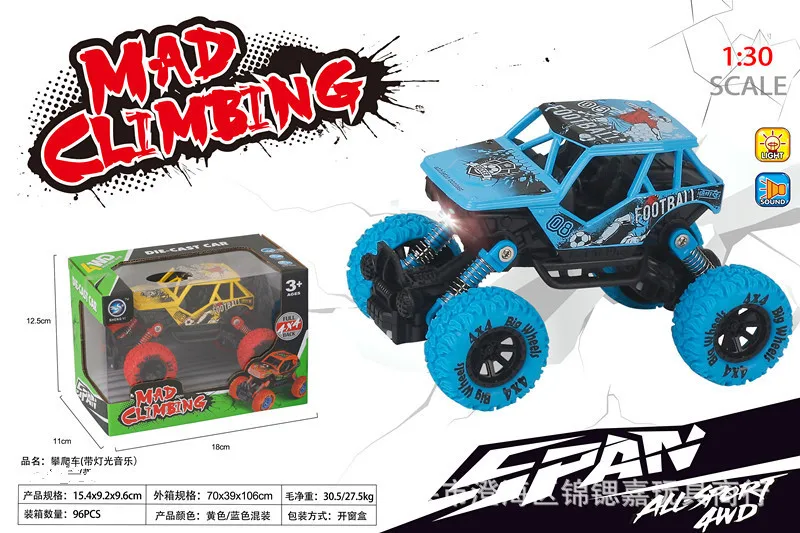 Children Alloy Climbing off-Road Vehicle 1: 30 Car Model Double Warrior Climbing Monster Truck Shock Absorbers Four-Wheel Drive